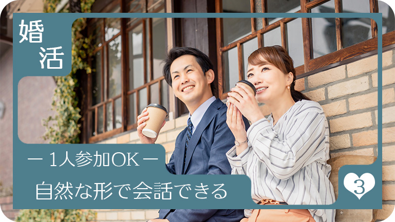 散歩で自然に会話が弾む
