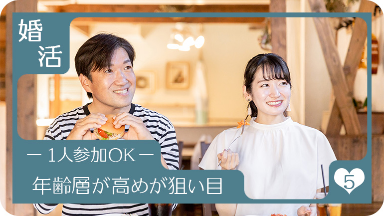 年上からアプローチしてくれるパターンも