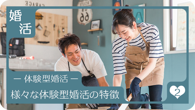 イベント事例6選